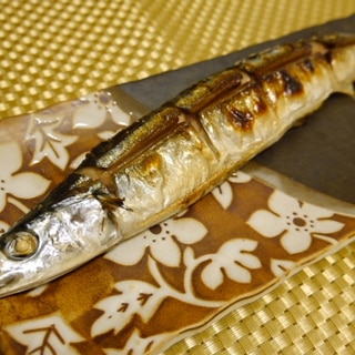 ひと手間で食べやすい！ 秋刀魚の塩焼き